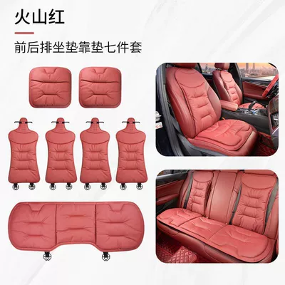 Seat cushion, seat cover — for all seasons, single-piece ventilated - volcanic-red-napa-leather-perforated-for-ventilationfull-set-of-seven-pieces-for-the-vehicle