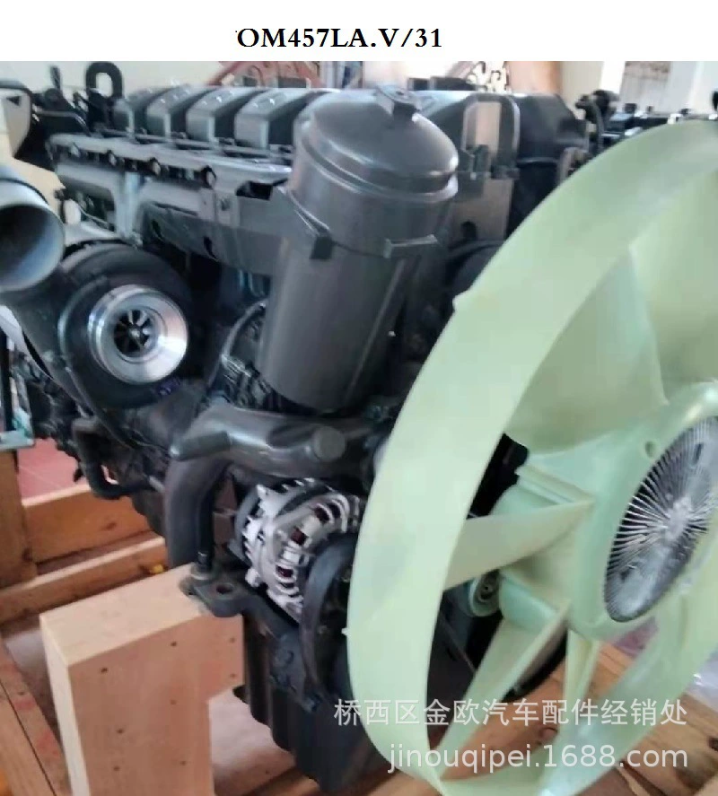 Подходит для Qingshi Mercedes 850 Mercedes-Benz OM460LA.E3/1 двигатель