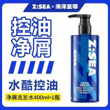 ZSEA����������ʿ����ϴ�lˮ��ԡ¶�־���������\���ͱ�����ˬ