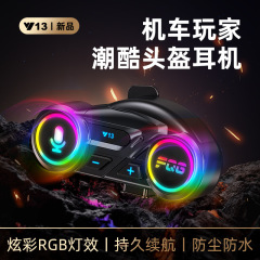 跨境新款Y13头盔蓝牙耳机FM收音机防水降噪摩托车耳机头盔耳机
