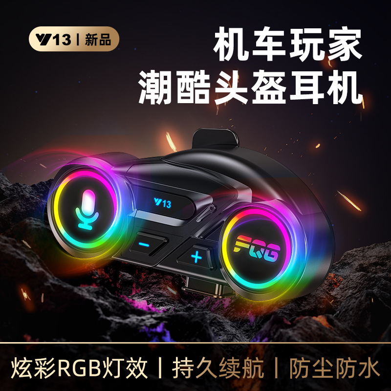 Cross-Border New Y13 Helmet Bluetooth Headset Fm Radio Waterproof Noise Reduction Motorcycle Headset Helmet Headset Cross-Border New Y13 Helmet Bluetooth Headset Fm Radio Waterproof Noise Reduction Motorcycle Headset Helmet Headset