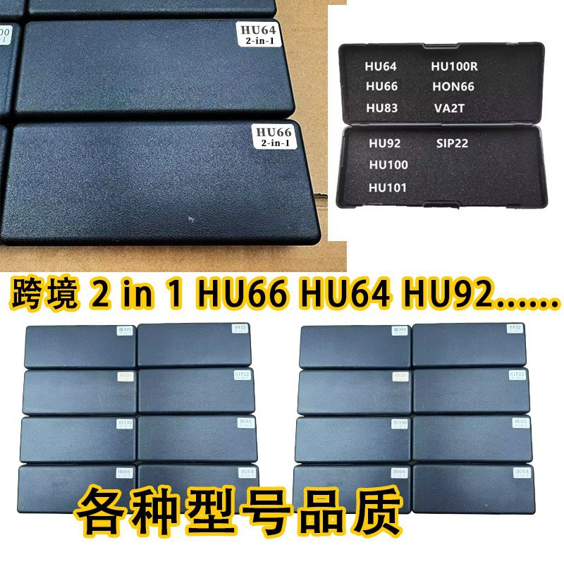 Cross-Border Li Zhiqin 2-in-1 Tool Hu66/Hu100/Nsn14/Toy43At/Hon66/Hu100R