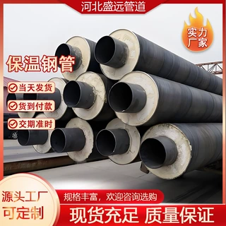 大口径聚氨酯无缝保温管直埋供热管道地埋复合泡沫隔热保温钢管