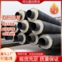 隔热直埋无缝大口径钢管