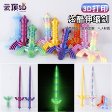��s��3D��ӡ�к����挚���Ӵ�Ӵֶ���ͬ�ͯ����̳��[������