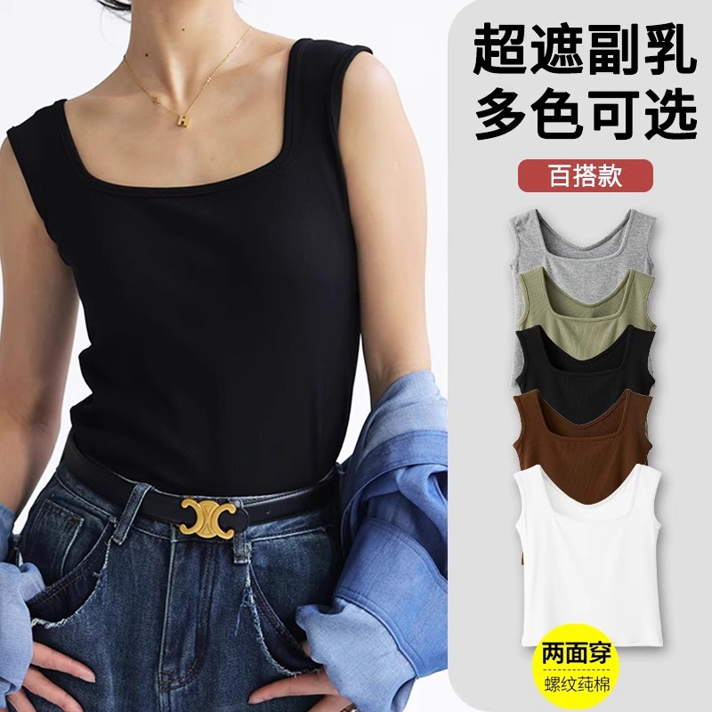 Trendy Camisole for Women, Summer, Side Breast Coverage, Base Layer, Square Neck, Slim Fit, Sleeveless, Racerback Outerwear Top