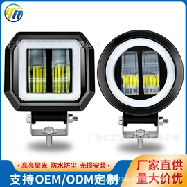 工作/检修灯;大灯、前照灯;雾灯