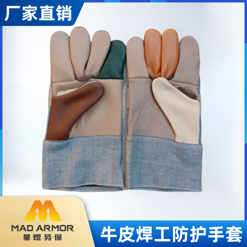 劳保手套牛皮焊工家私皮厚款防护工地建筑干活防滑防烫