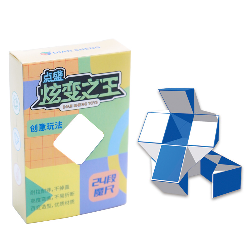 Dian sheng magic ruler 24 sections-blue and white