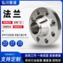 高压大口径板式锻打法兰片