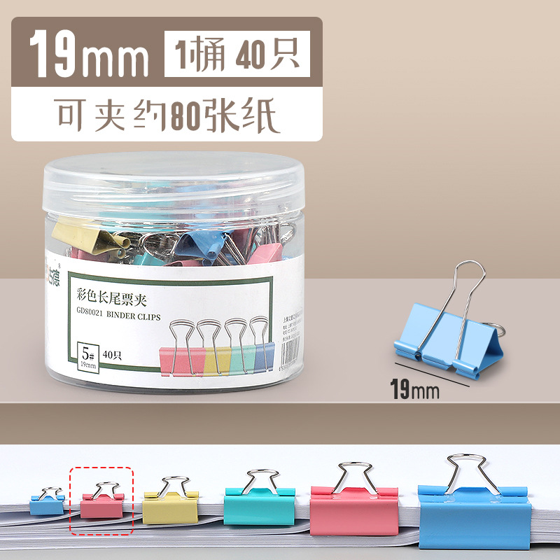 [업그레이드 및 노동 절약] 19mm/1배럴/40개