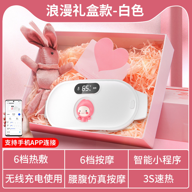 温宮ベルト、腰痛ベルト、温熱療法、振動マッサージ、温腹ベルト、生理痛緩和、腰痛ケア、赤外線理学療法|undefined