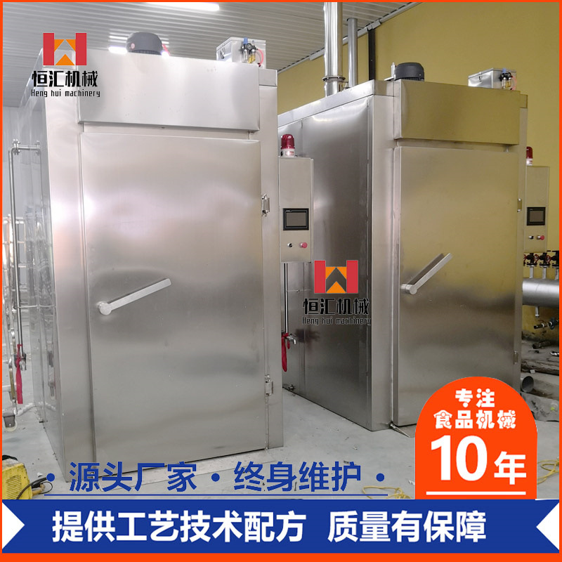 烤红肠大型烟熏炉设备贵州豆干加工烟熏炉山东烧烤全自动烟熏机