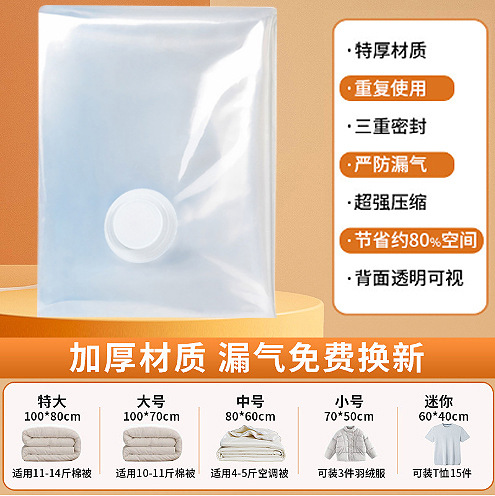 투명한●【PA+PE】