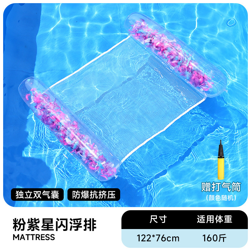 Flotador inflable flotante sobre el agua flotante flotante anillo flotante cama de malla flotante silla de reclinación espesa plegable flotante cama flotante al por mayor