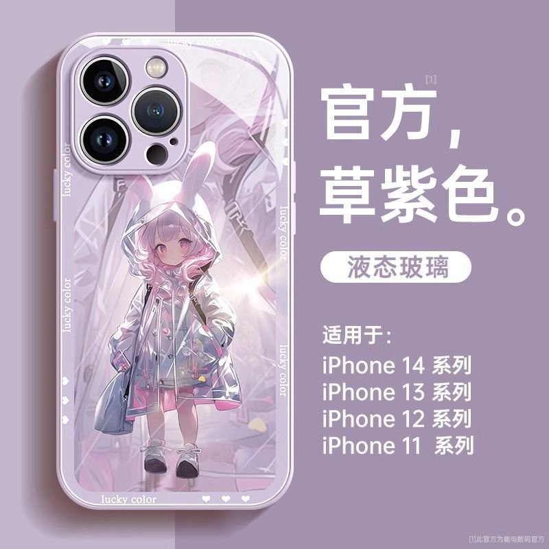 Suitable for Apple 14Pro Mobile Phone Case 15Pro Glass 12 Raincoat Girl Iphone16 Metal Paint 13 New Style 17