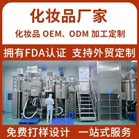 Косметика Tianxi OEM: увлажняющая и восстанавливающая маска, набор для ухода за кожей в салоне красоты, индивидуальный OEM-производство.