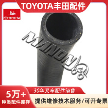 ���ʲ泵���ˮ�� 16511-26621-71������TOYOTA����泵