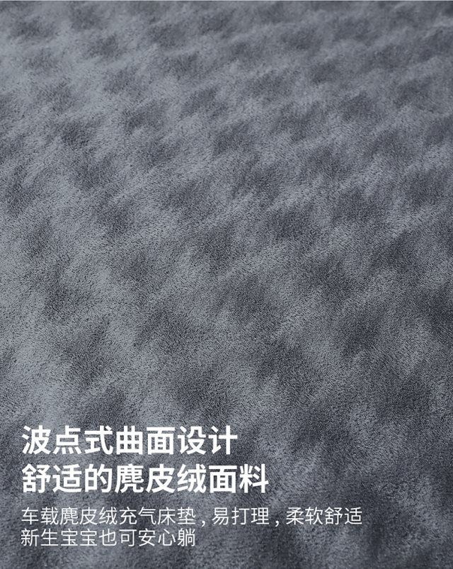 Car inflatable mattress for sleeping in the SUV trunk, travel bed, air mattress, sleeping pad