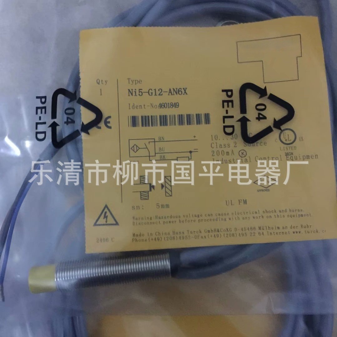 特价销售NI15-S30-AZ3X/S100 电感式接近开关感应开关实物图