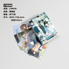 Pick me up after school, small box, 50 sheets, 57x86mm, anime themed laser LOMO postcards, wholesale