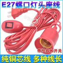 E27�ݿڟ��^���tɫ���_�P�������������^���L���Ғ��ʽLED���ھ�