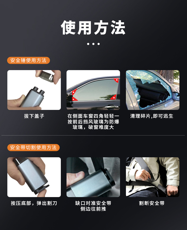 Car Window Breaker Car Safety Hammer Life-saving Emergency Multifunctional Car Escape Hammer Window Breaker