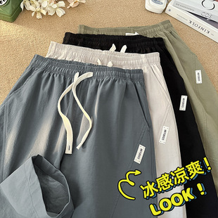 Men's Ice Silk Pants Summer Thin Breathable Straight Pants Men's Gray Loose Versatile Cool Quick-Drying Casual Pants