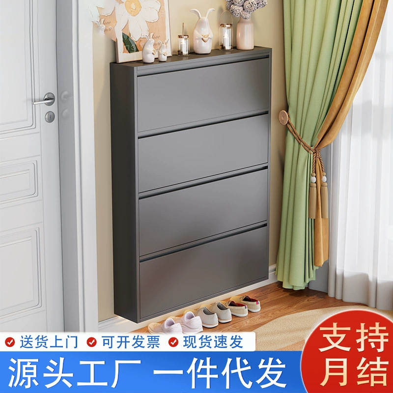 2025新款超薄鞋柜翻斗式入户门口走廊靠墙简约家用隐形收纳小鞋柜