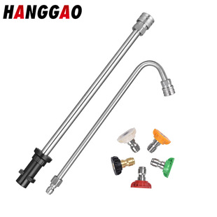 Cross-border exclusive for Kai Chi series 4000psi high pressure car wash water gun extension rod combination 1/4 stainless steel extension rod