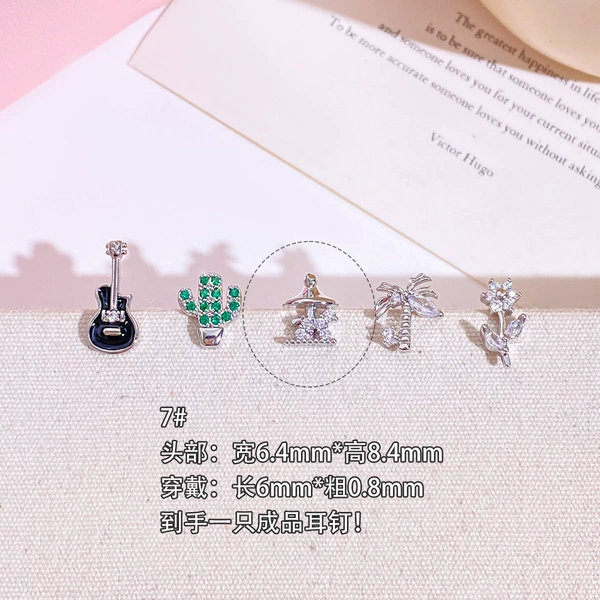 (One) B06107b#Platinum#0.8*6