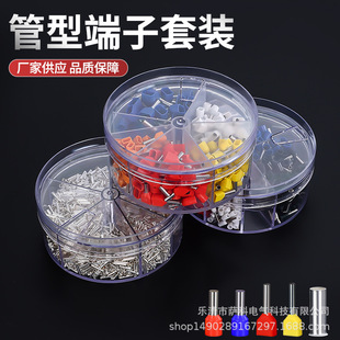 TE/VE/EN tubular cold-pressed terminal round box terminal set pre-insulated crimping pin cross-border hot sale