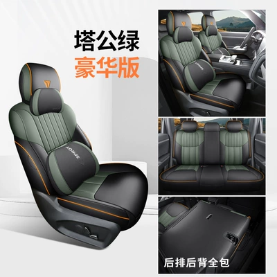 Seat Cover Perforated Leather Ventilated — Modelə uyğun (Original) oturacaq örtükləri - deluxe-version-ta-gong-green-all-inclusive-rear-back-changan-dark-blue-g318
