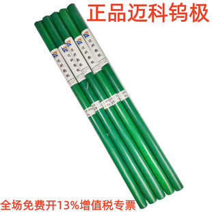 �廡���üt�^�Q�u늘O�ҾG���uᘺڗU��u��1.6 2.0 2.4 3.0 3.2