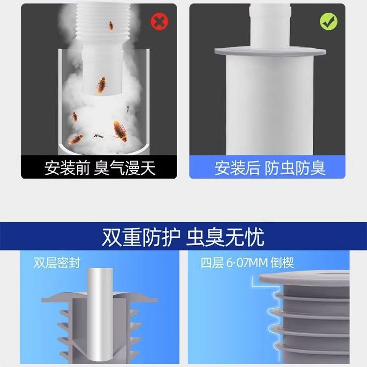 Lavadora downcomer anti-olor artefacto de drenaje de piso de silicona conector universal de la cocina tubo de drenaje de alcantarillado anillo de sello