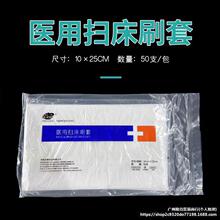 �t�Òߴ�ˢ���b�tԺ/�\��/�Ƶ�/�B��Ժ�ò����坍ˢ������Һ50��