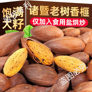 �����2025�³����шԹ��ɹ���ʳ�T���خa���������Y��