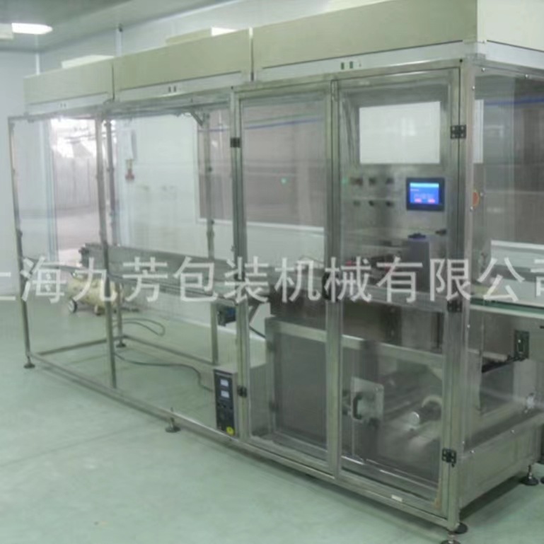 可降解膜中药饮片包装机  枫斗石斛中药饮片包装机 中药包装机