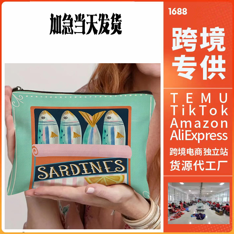 亚马逊跨境专供现货帆布拉链袋 帆布化妆品包拉链帆布袋笔袋定 制