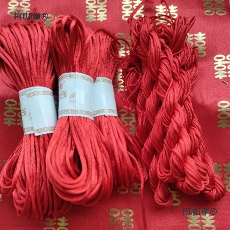 结婚红头绳挂金器红绳喜字丝带红布带绑嫁妆红线女家出嫁婚麦太保