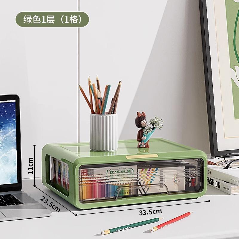 [단층 서랍모델] 엘레강트 그린 1단