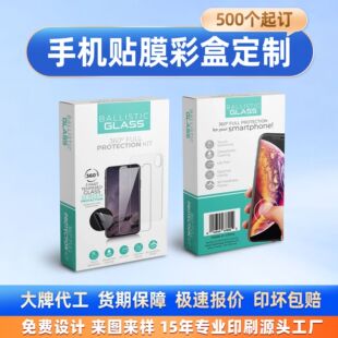 ��͵�Q䓻�Ĥ��ӡ���b�� 300g�׿���͸��PVC�_������ۯB�ʺж���