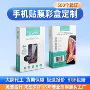 钢化折叠彩印开窗彩盒
