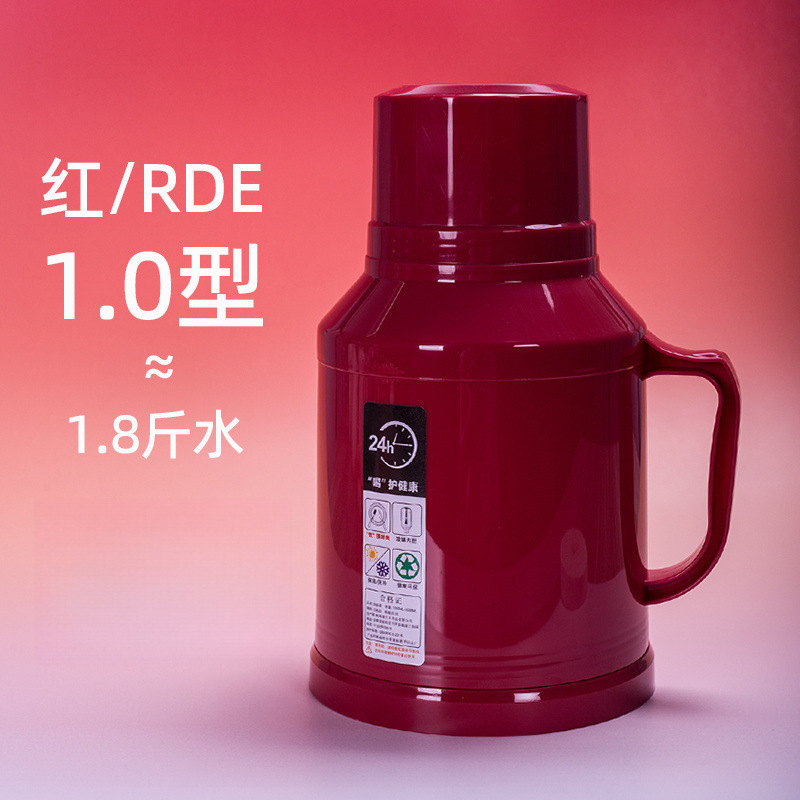 魔法瓶 家庭用小型魔法瓶 魔法瓶 小型魔法瓶 ミニオフィス魔法瓶 寮魔法瓶|undefined