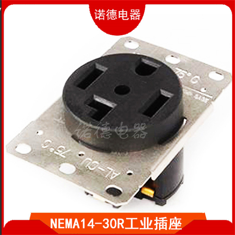 NEMA 14-30R暗装美式工业插座 美标四孔插座 美规干衣机暗装插座