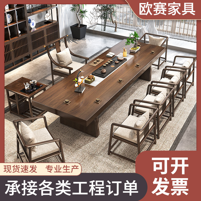 New Chinese Style Solid Wood Tea Table and Chair Combination Coffee Table Kung Fu Tea Home Tea Table Reception Modern Simple Tea Set suit