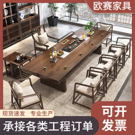 新中式实木茶桌椅组合茶几功夫泡茶家用茶台接待现代简约茶具套装