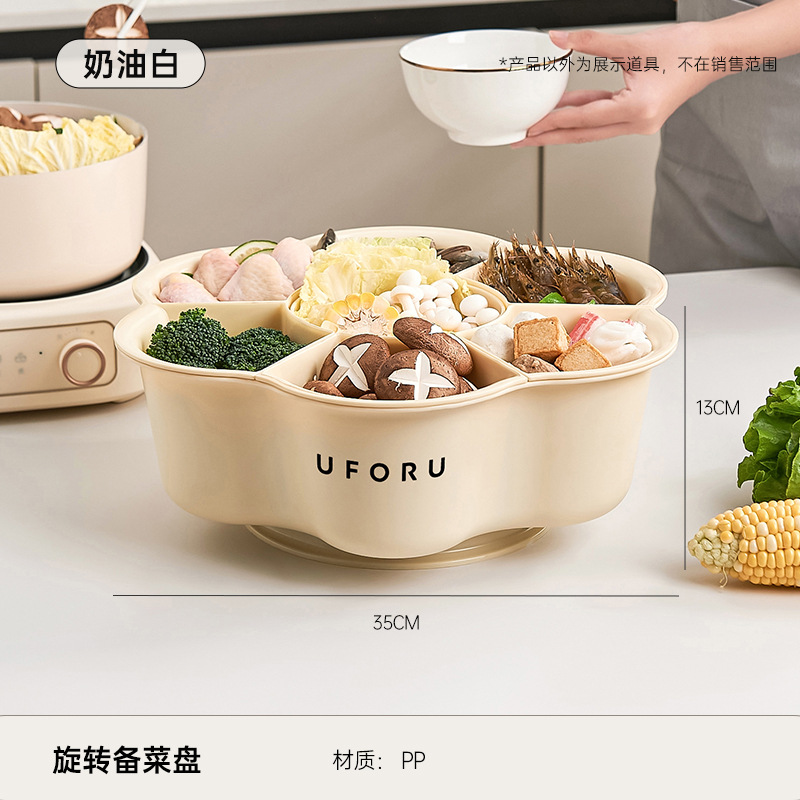 Hot Pot Plate Dish Home Kitchen Large Capacity Multifunctional Detachable Rotating Food Grade Grid Drain Dish