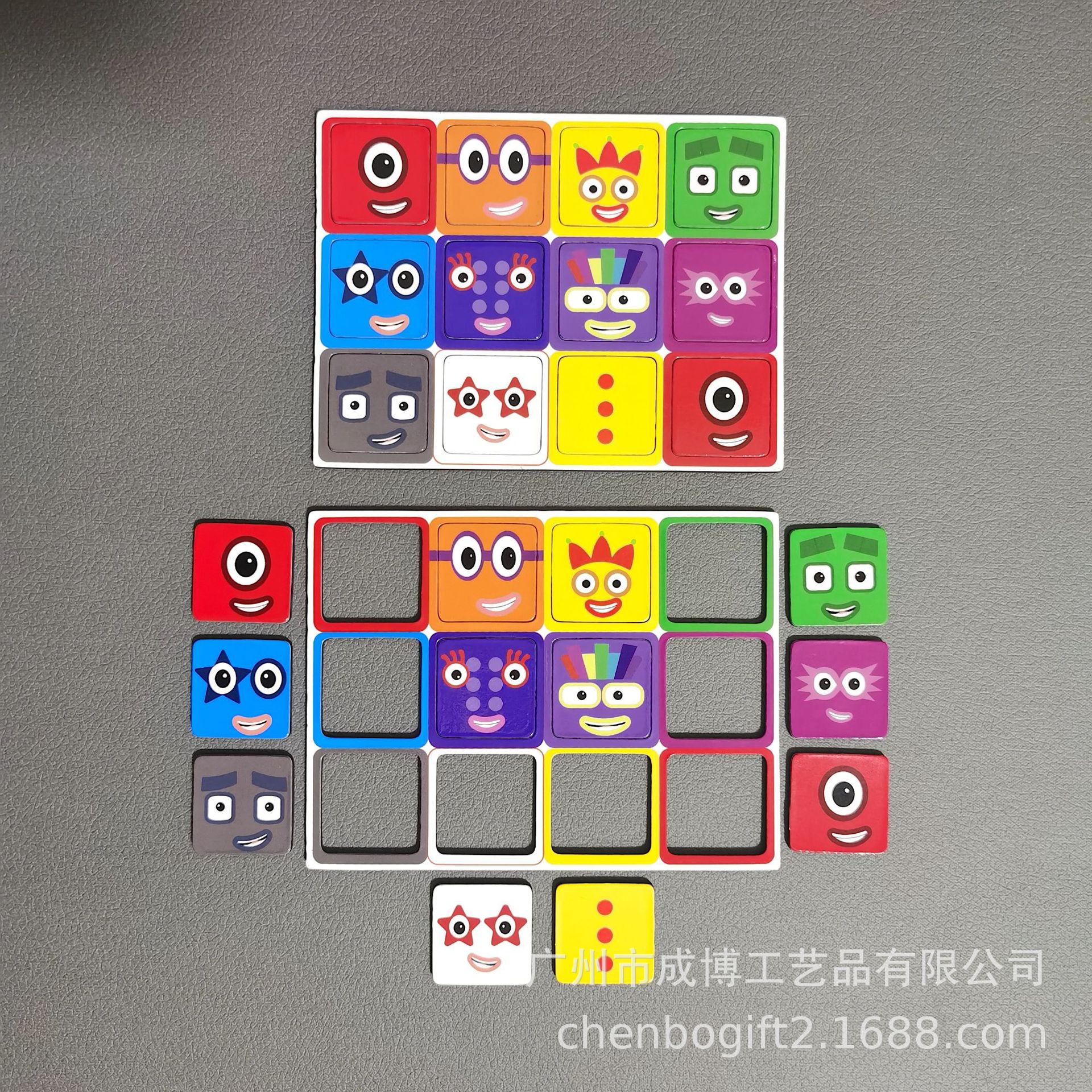 磁性拼图