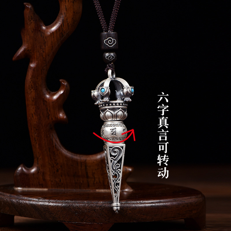 純銀999六字真言金剛杵吊墜足銀降魔杵復古男士女款項鍊掛件銀飾